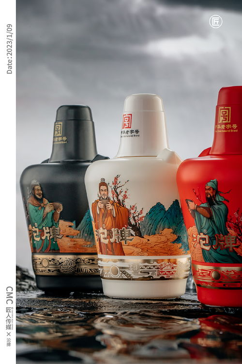 沱牌结义酒 视觉设计中的文化传承与创新融合