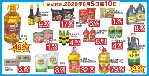 德安山宾隆购物广场清仓大甩卖，日用百货低价搬空